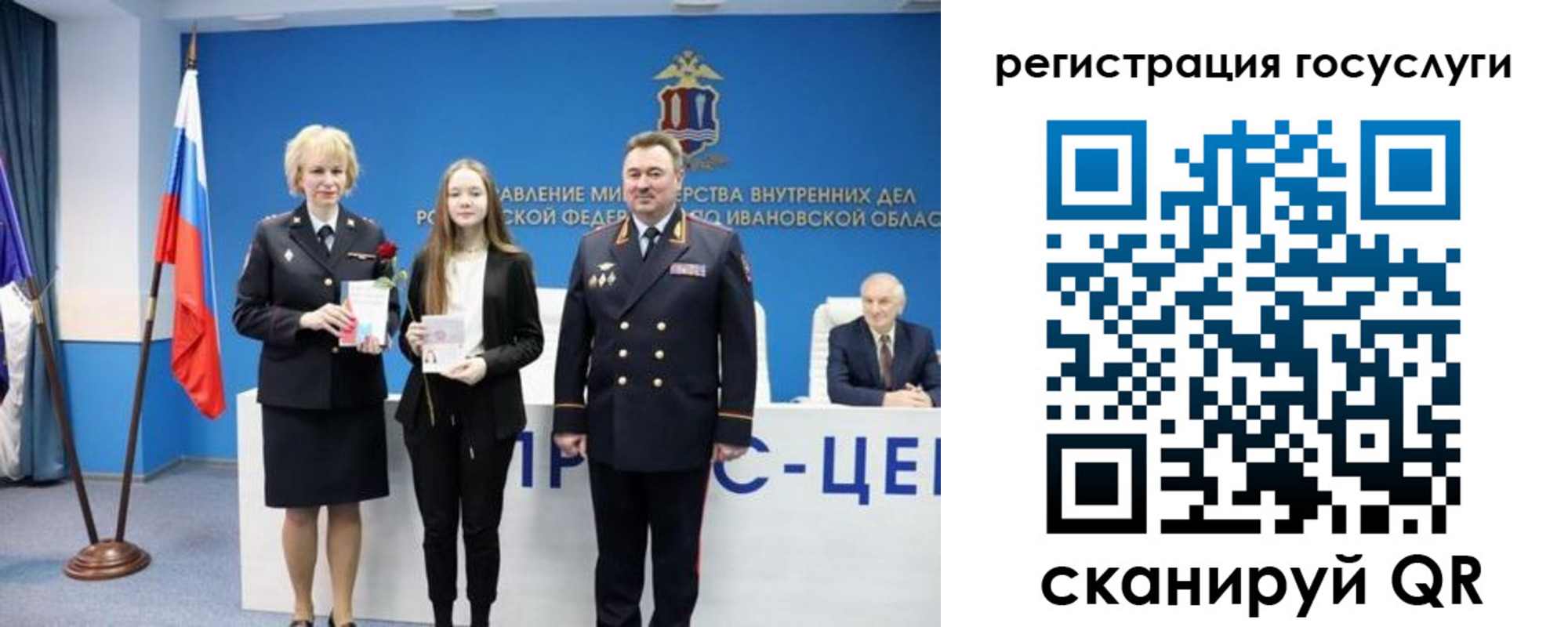 регистрация для дет. сада в Давлеканово